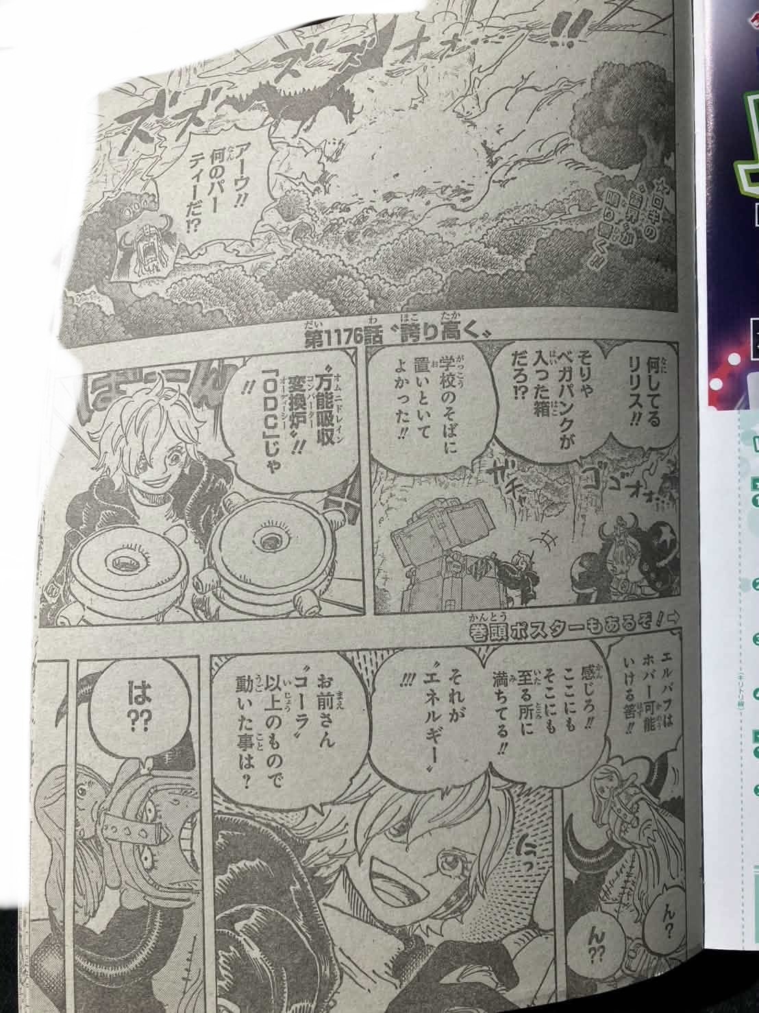       One   Piece Plein de fierte Page 1